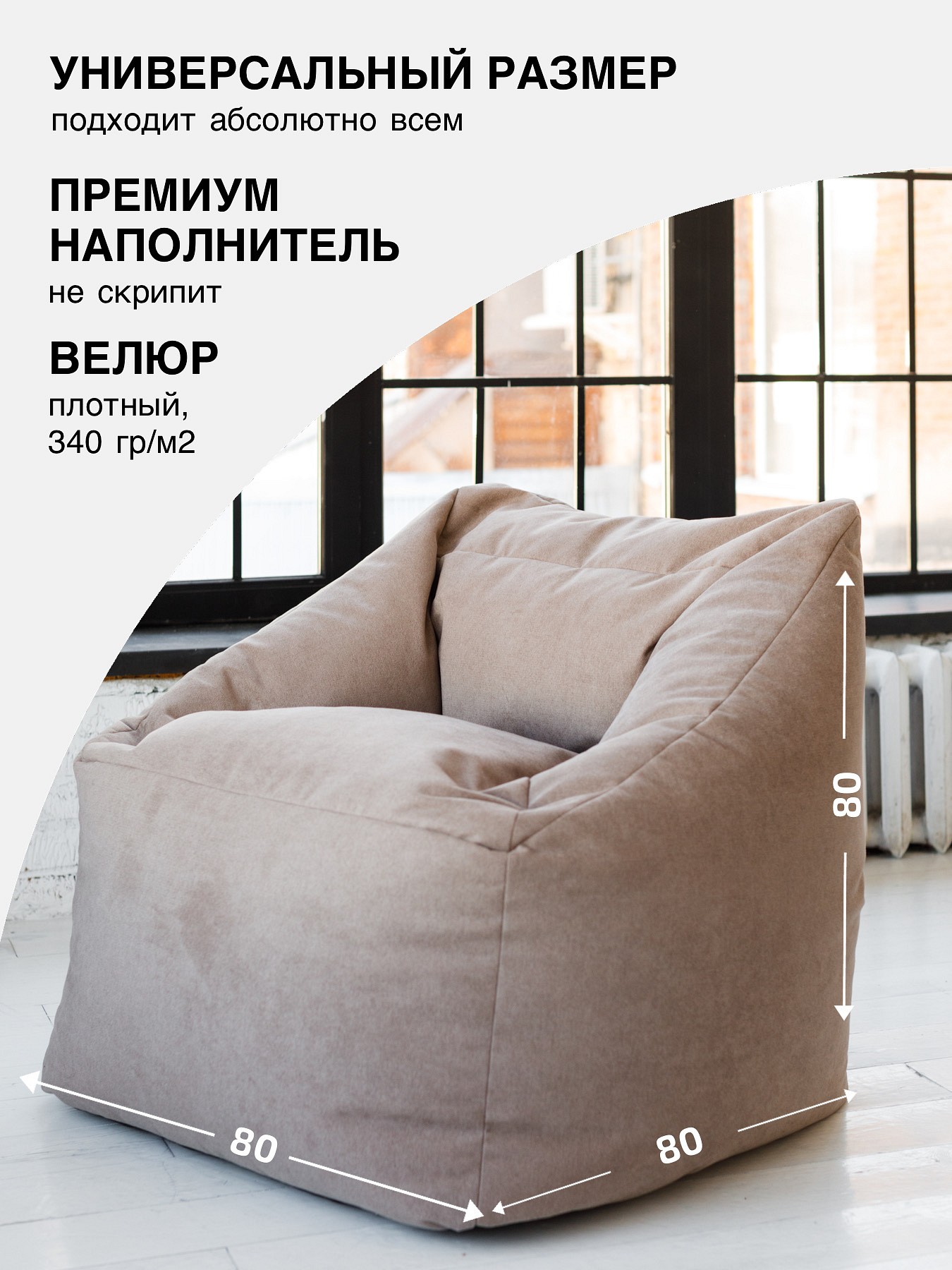 Фото товара