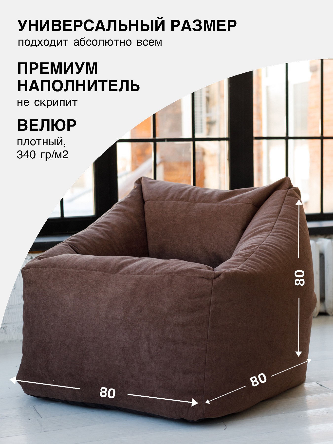 Фото товара