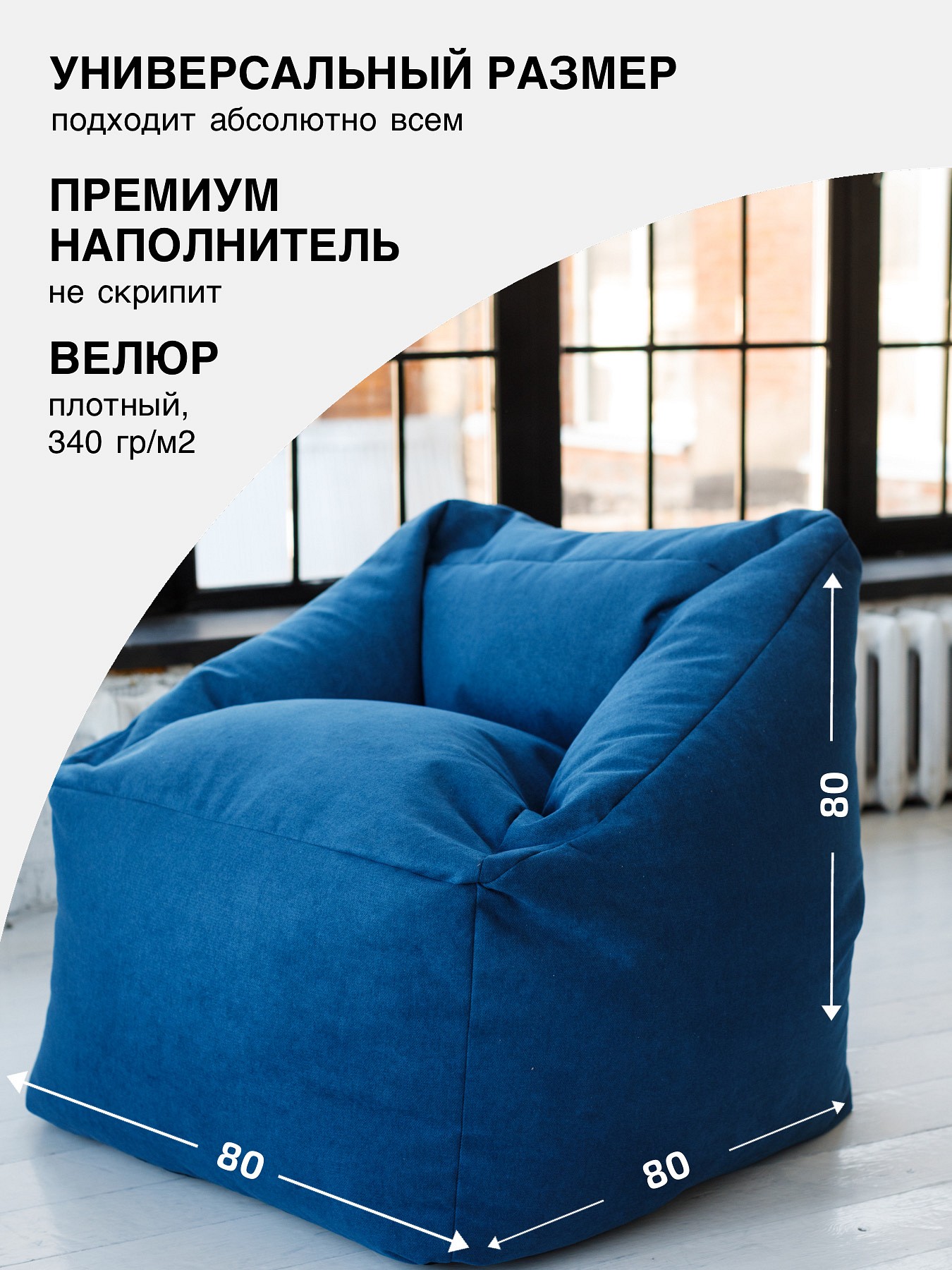 Фото товара