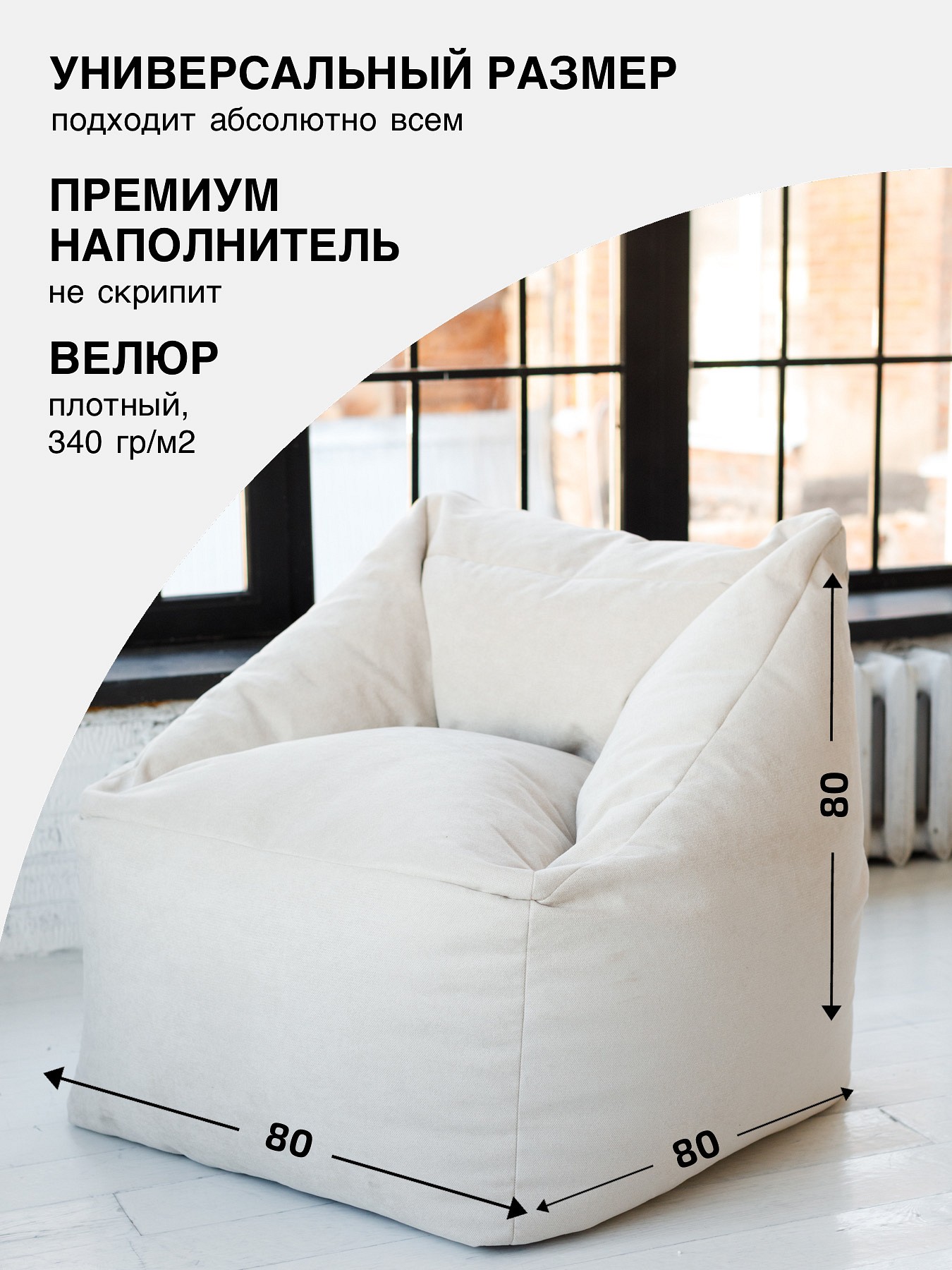 Фото товара