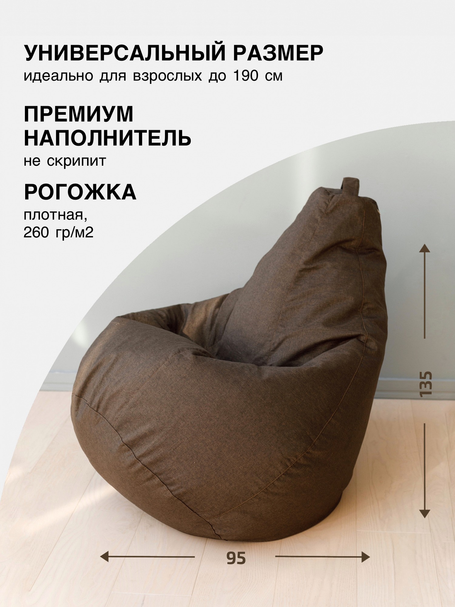 Фото товара