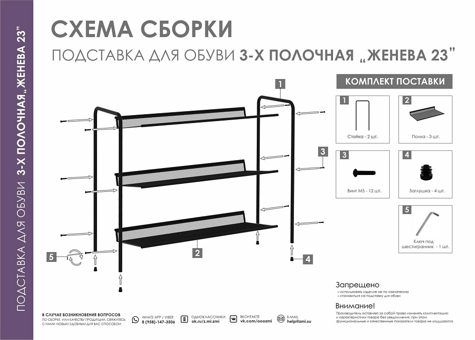 Фото товара