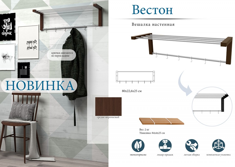 Фото товара