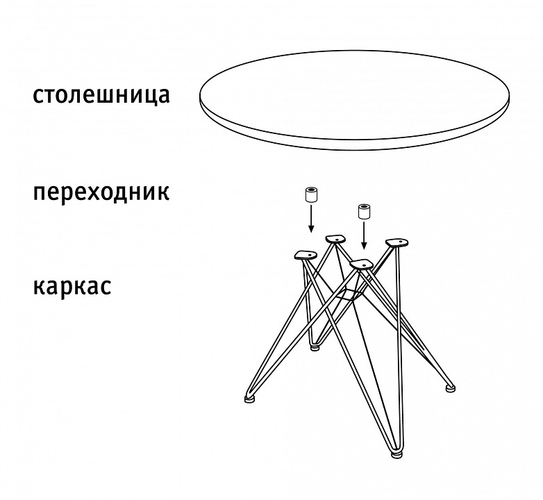 Фото товара