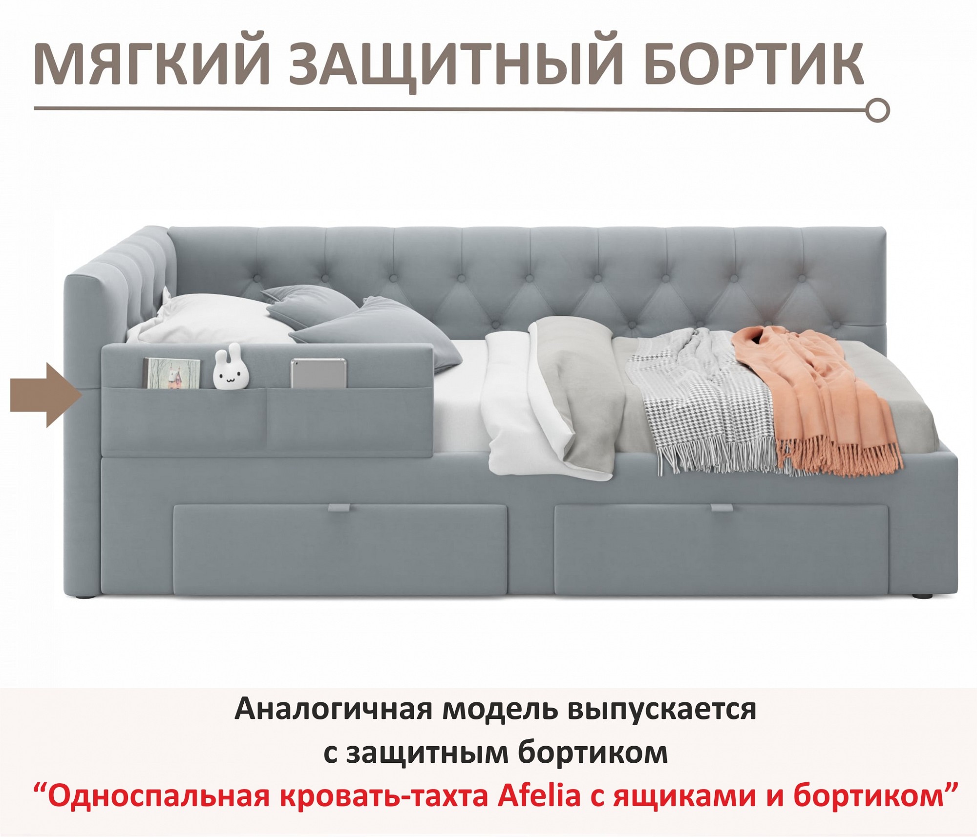 Фото товара