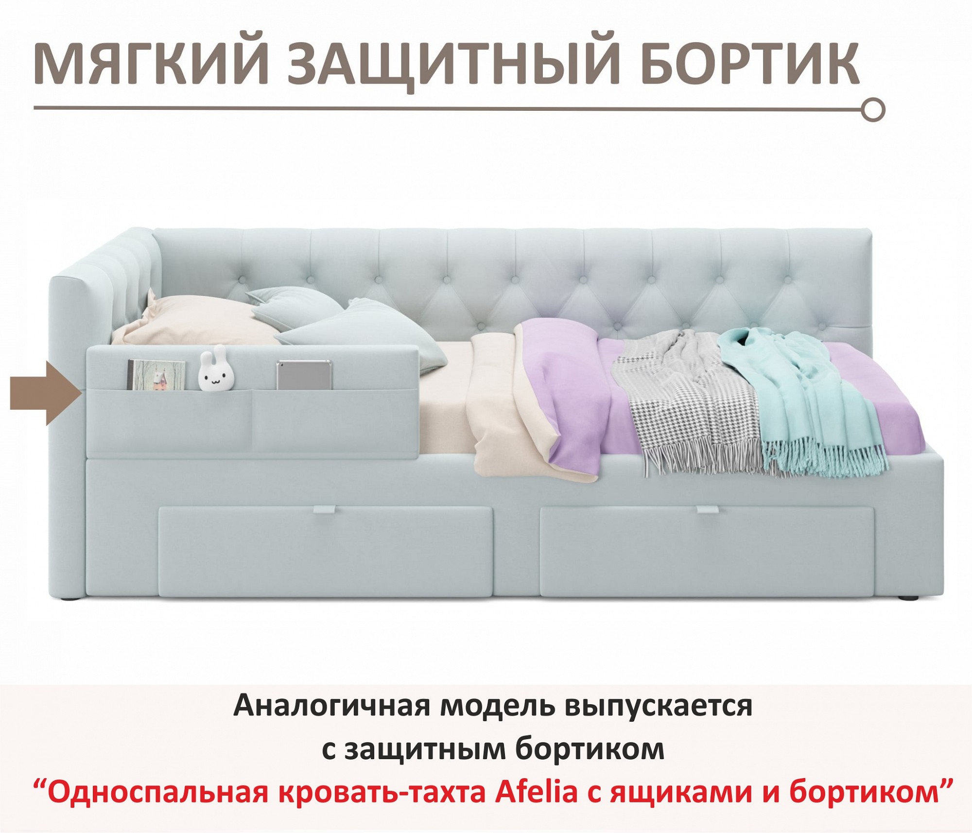Фото товара