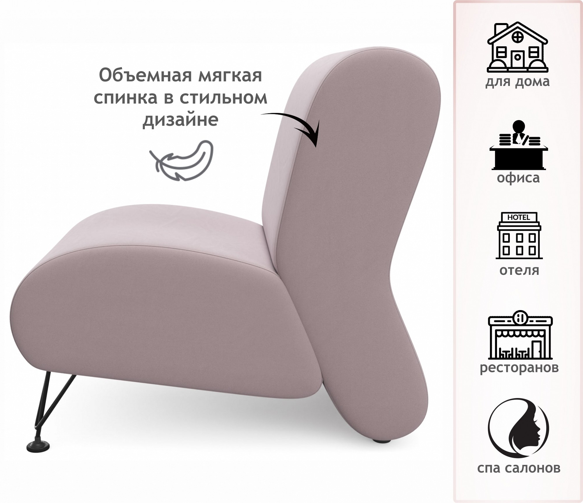 Фото товара