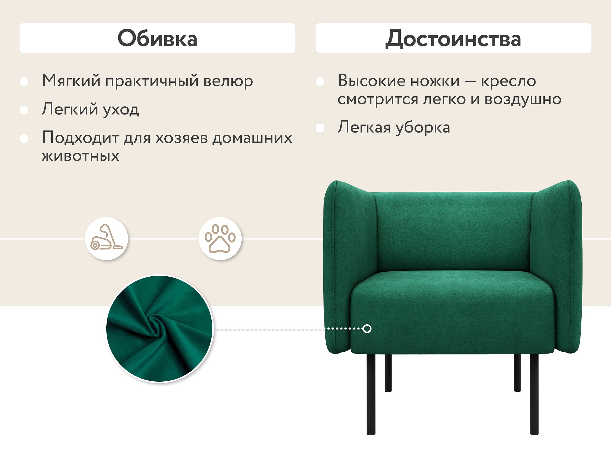 Фото товара