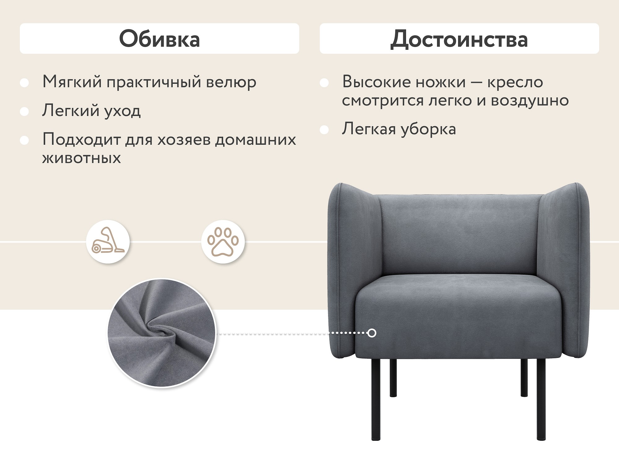 Фото товара