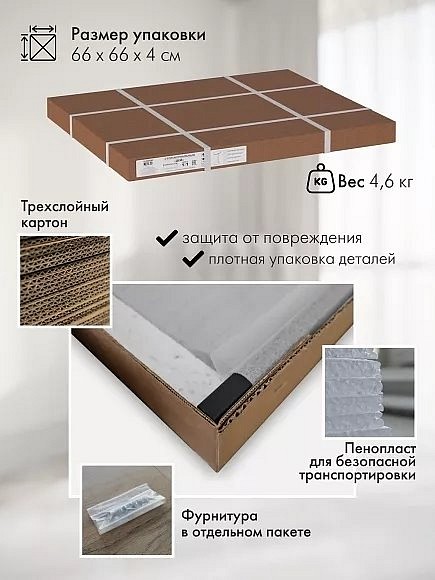 Фото товара