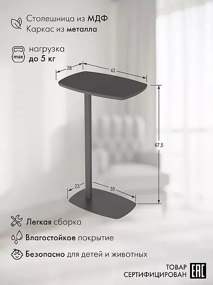 Фото товара