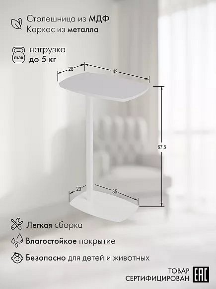 Фото товара