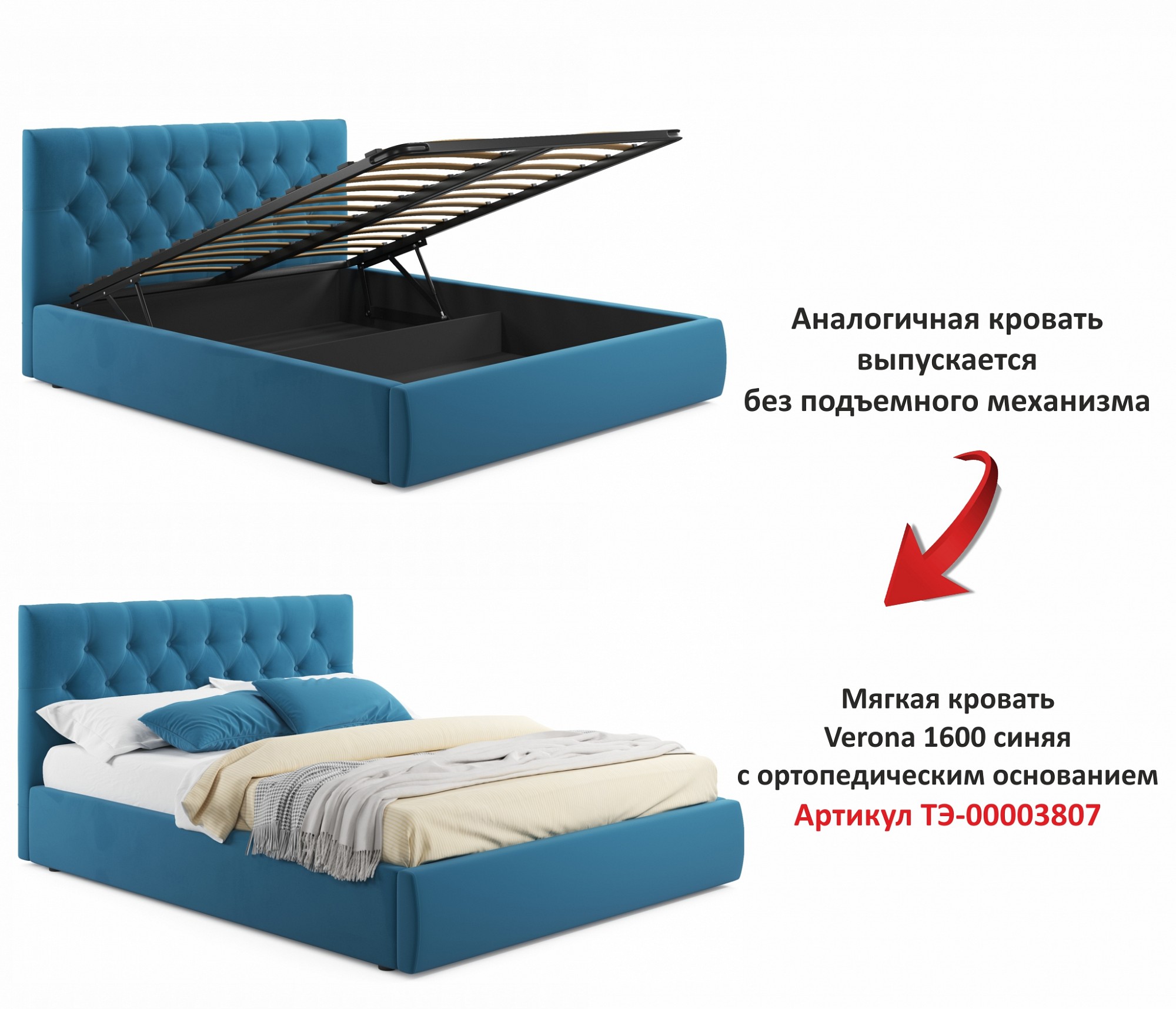 Фото товара