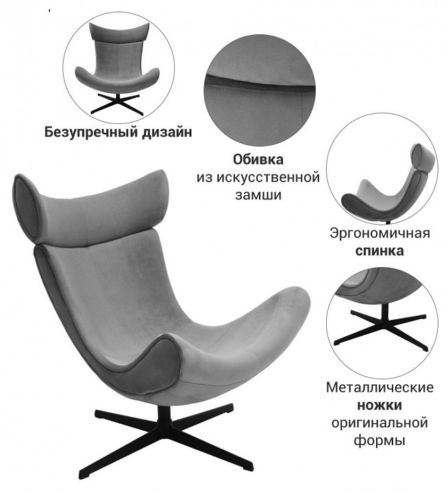 Фото товара