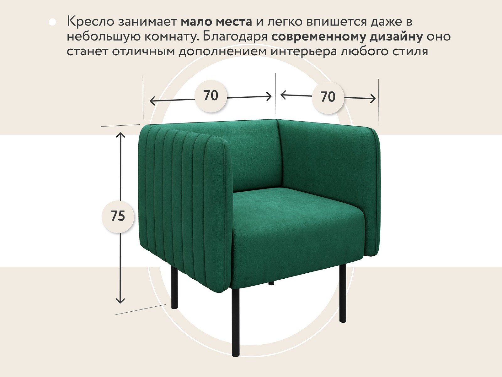 Фото товара