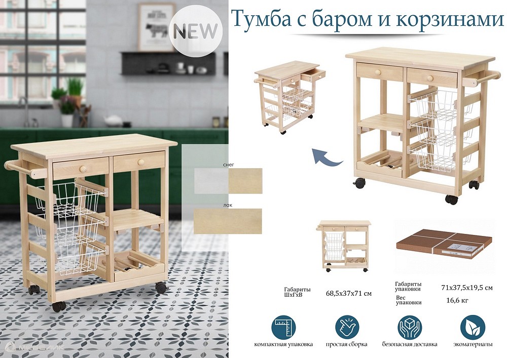 Фото товара