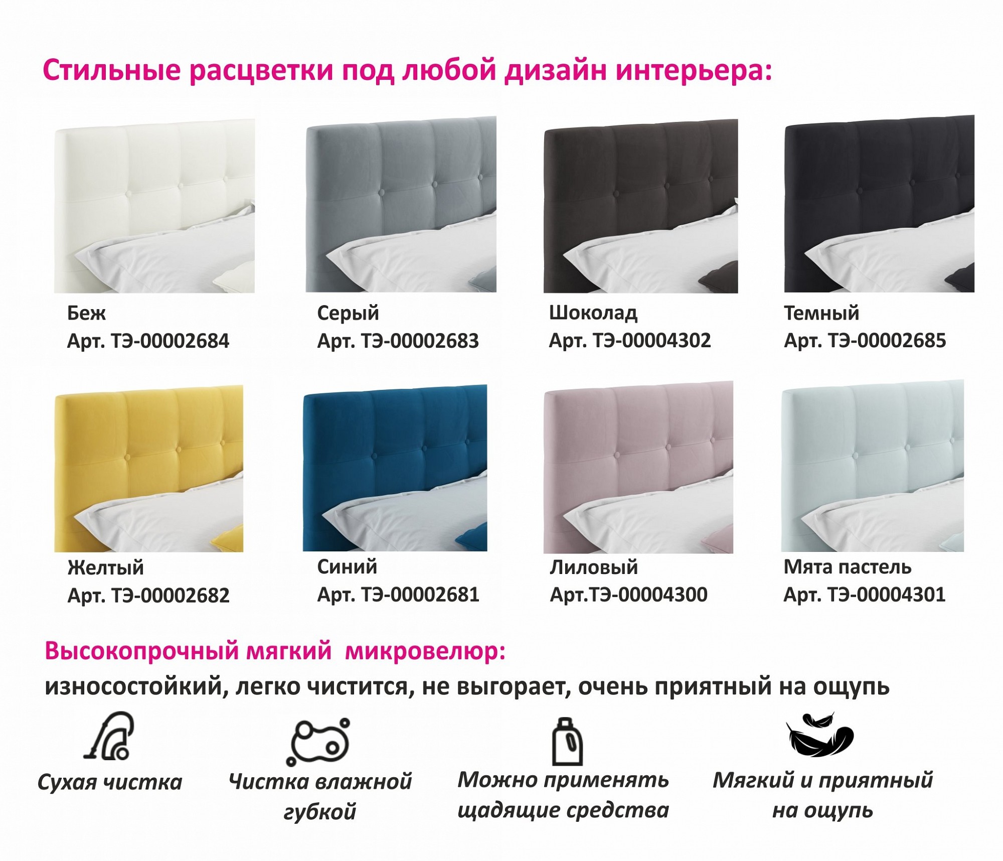 Фото товара