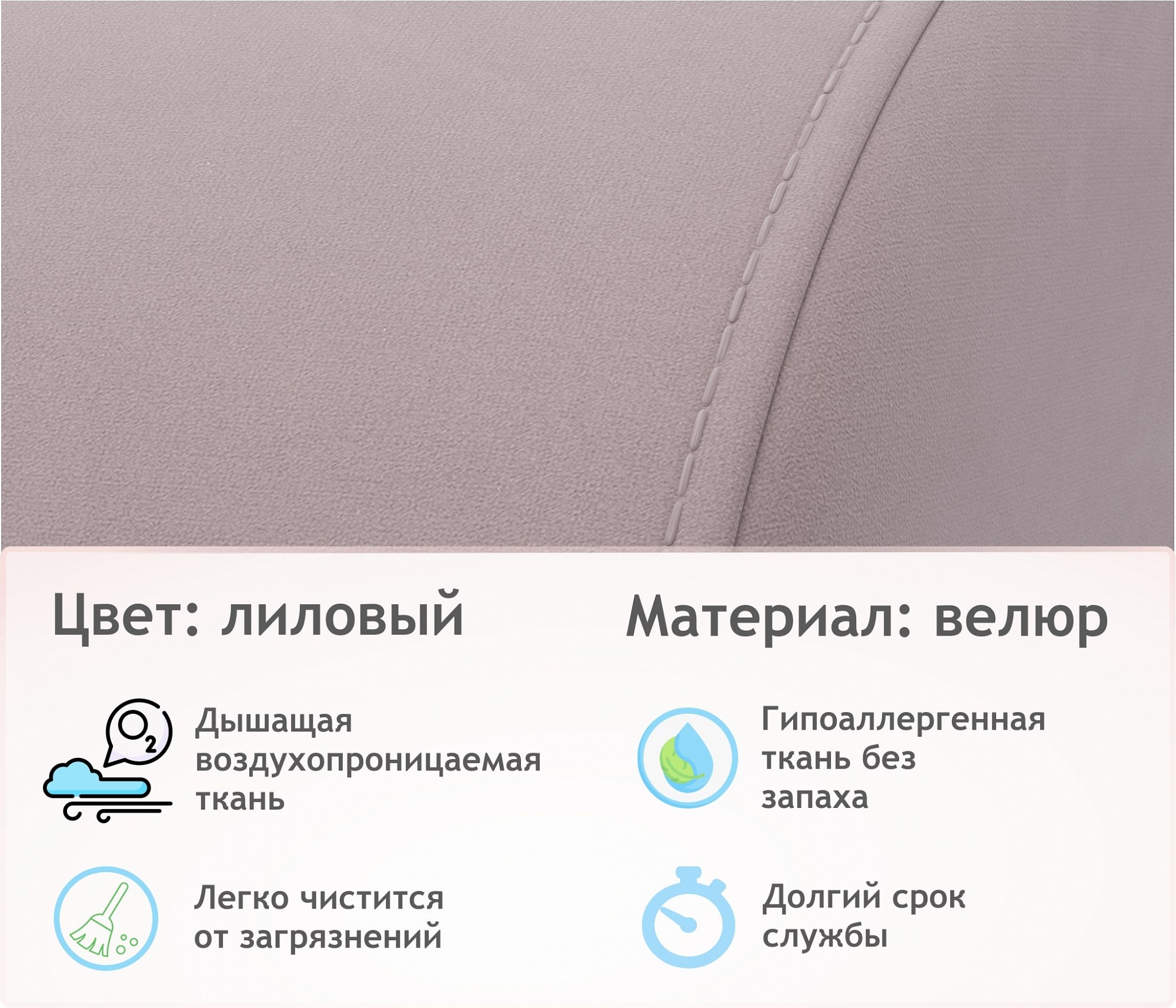 Фото товара