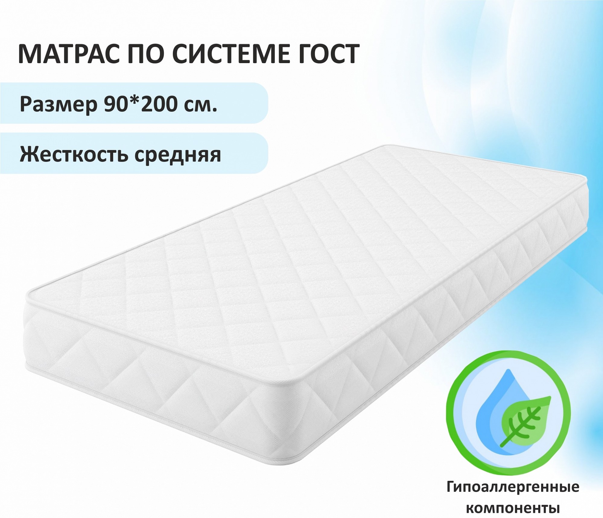 Фото товара