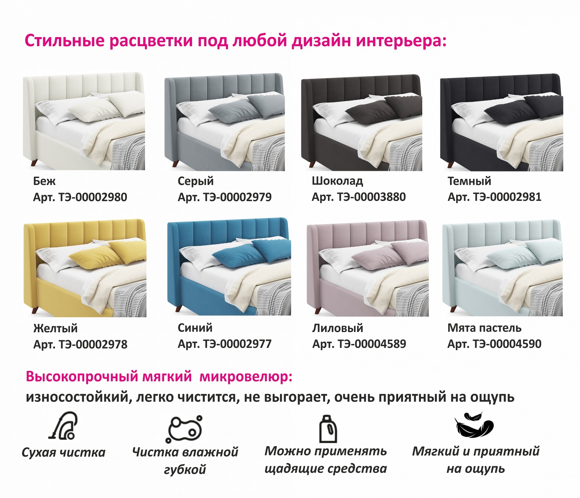 Фото товара