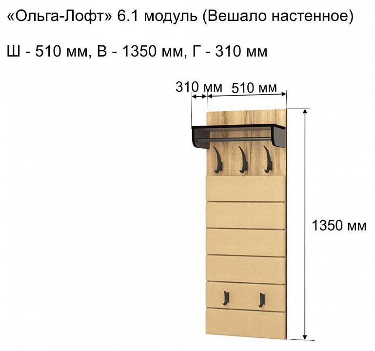 Фото товара