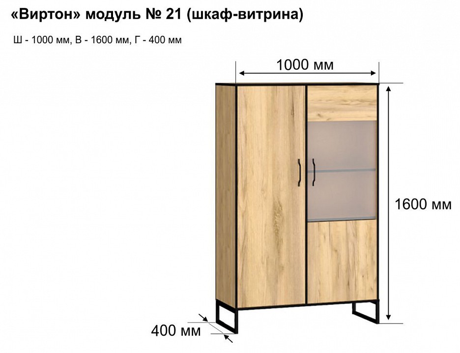 Фото товара