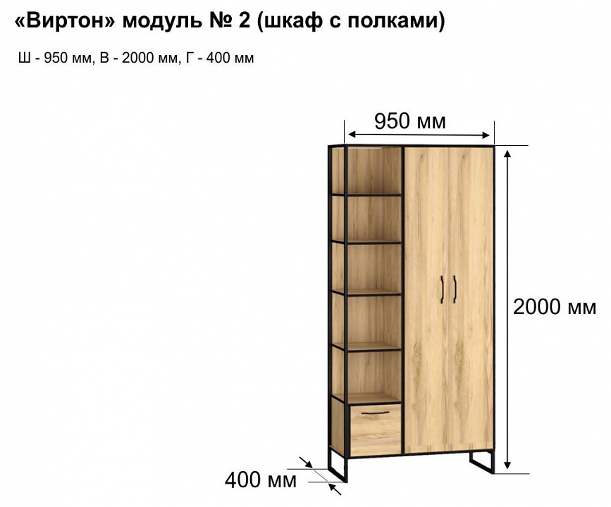 Фото товара