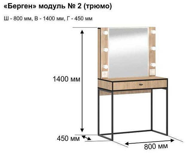 Фото товара