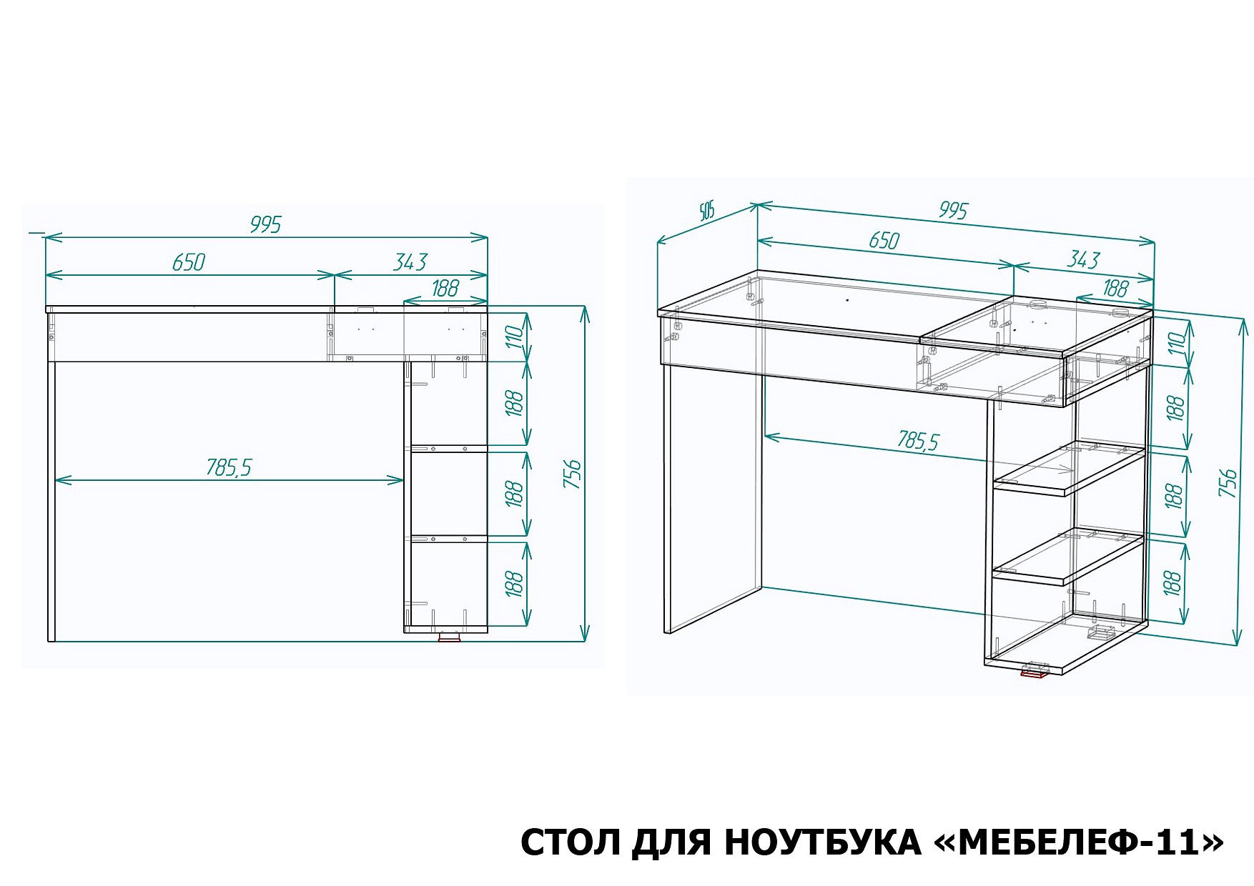 Фото товара