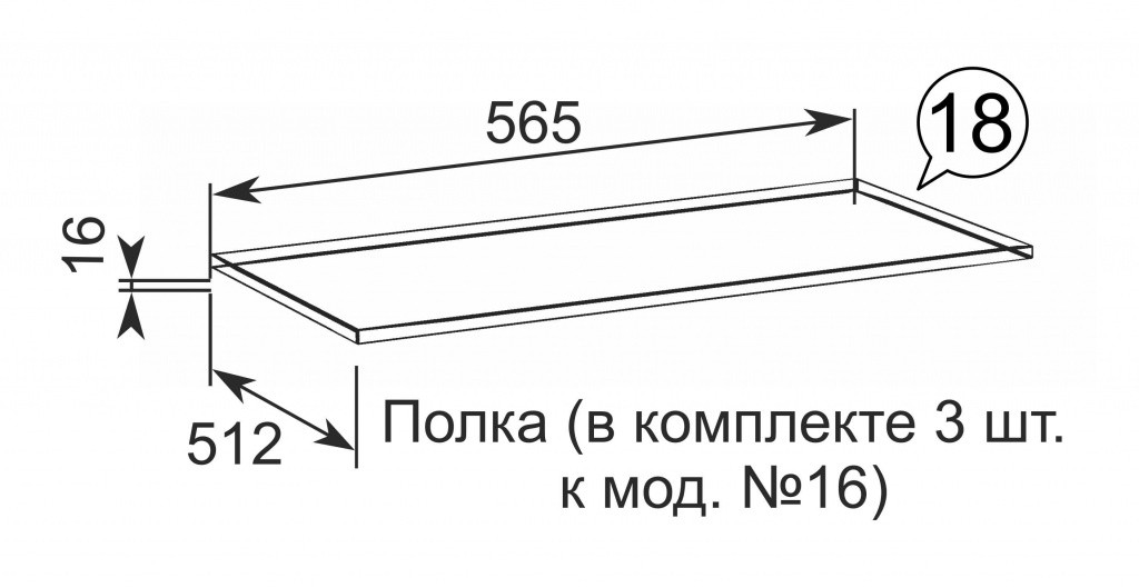 Фото товара