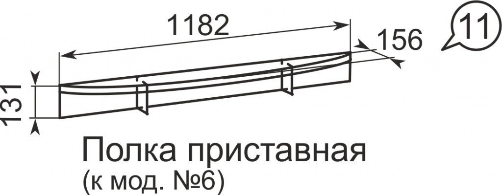 Фото товара