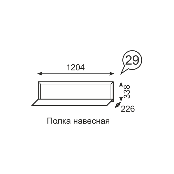 Фото товара