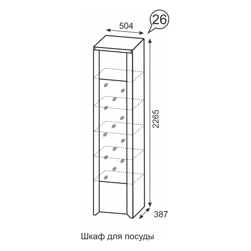Фото товара