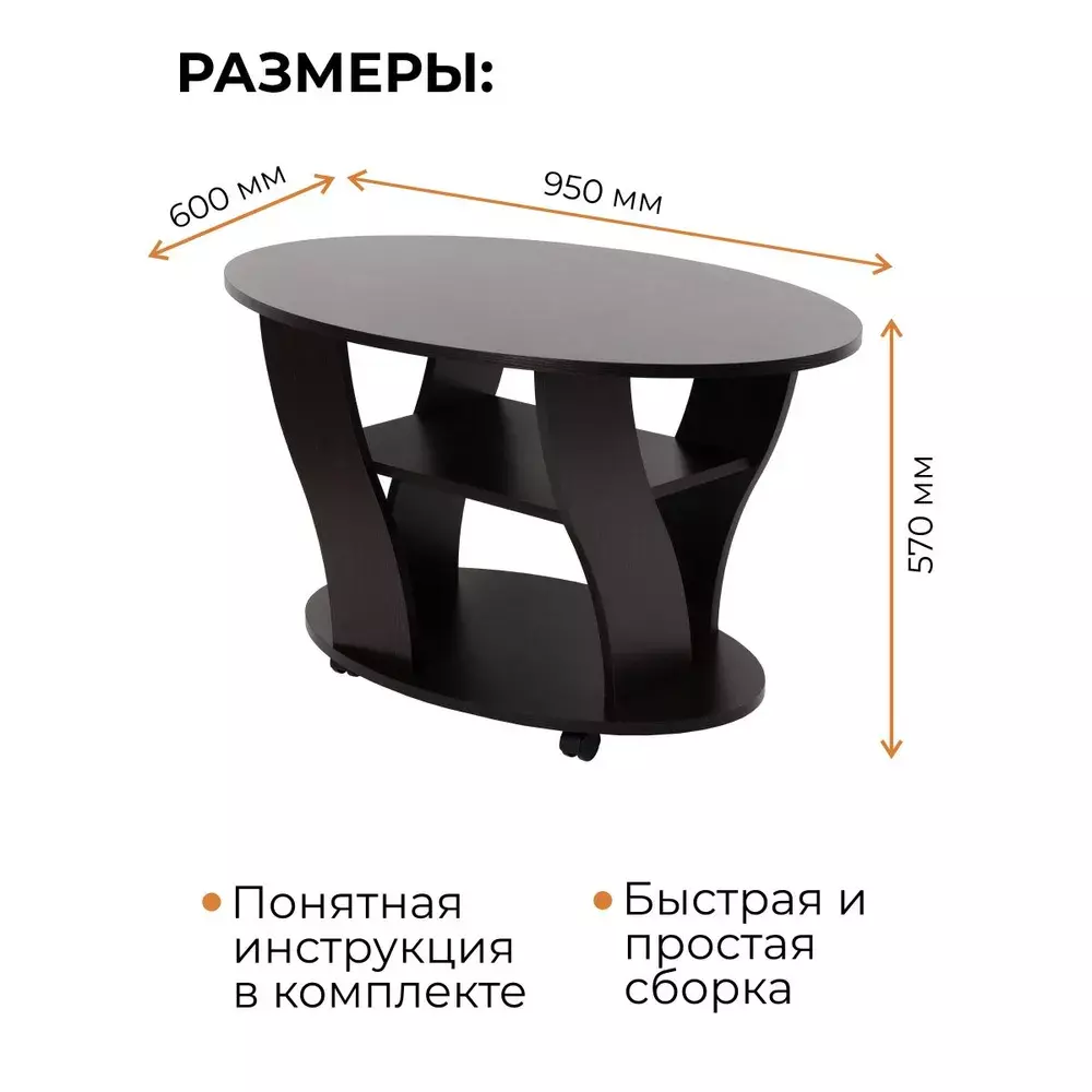 Фото товара