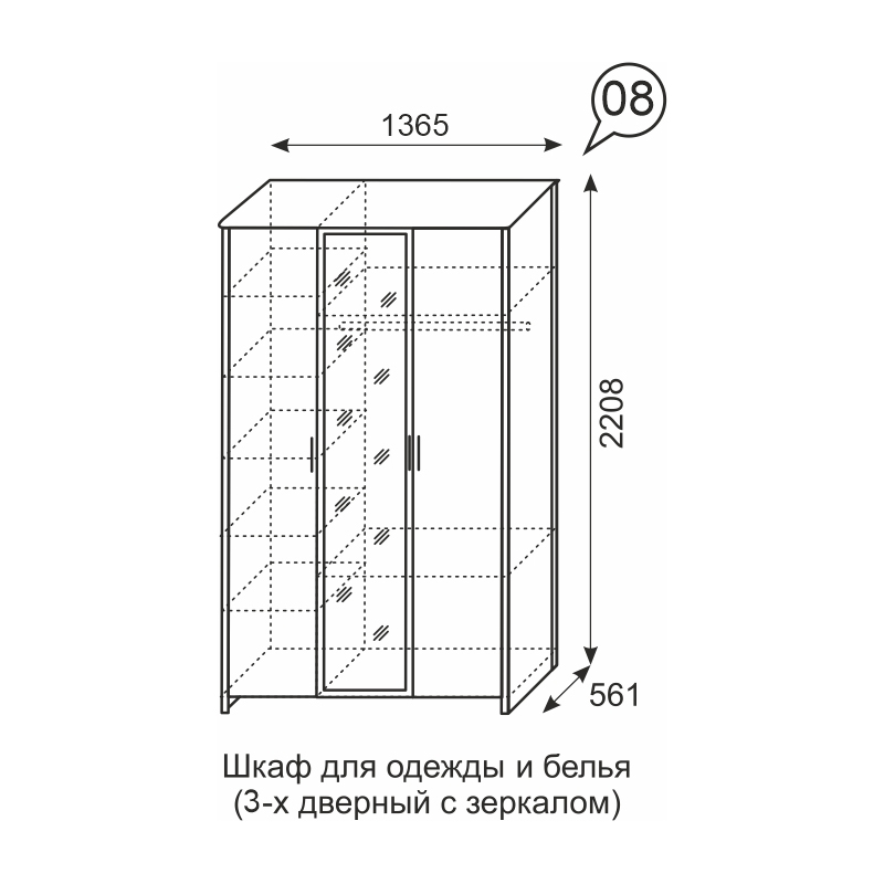 Фото товара