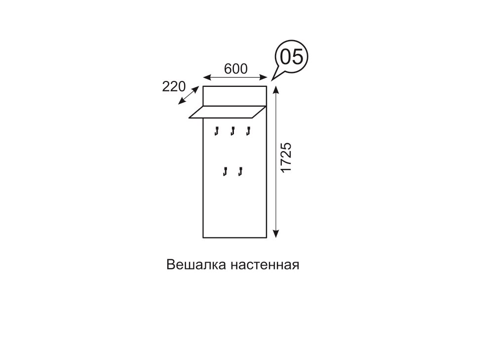 Фото товара