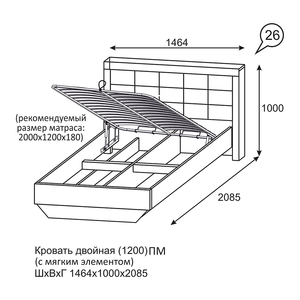 Фото товара