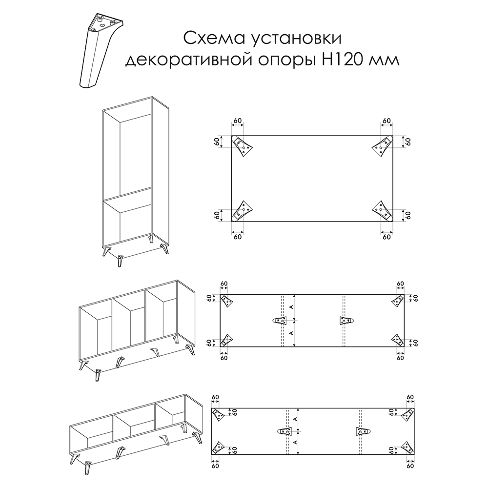 Фото товара
